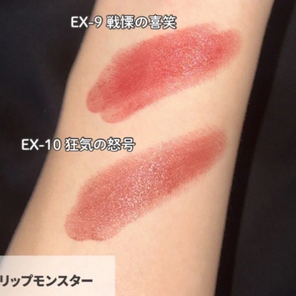 KATE x USJ Limited Universal Studios Japan Lip Monster EX-9 Lipstick Color